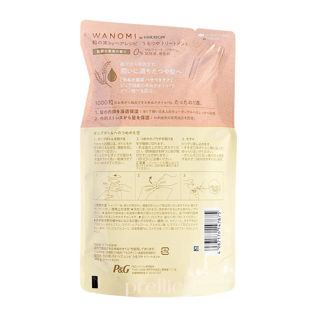 P&G Hair Recipe WANOMI Urutsuya Treatment - Fresh Berry (For Dry Hair) (Refill) 300g (Pink) - Image 2