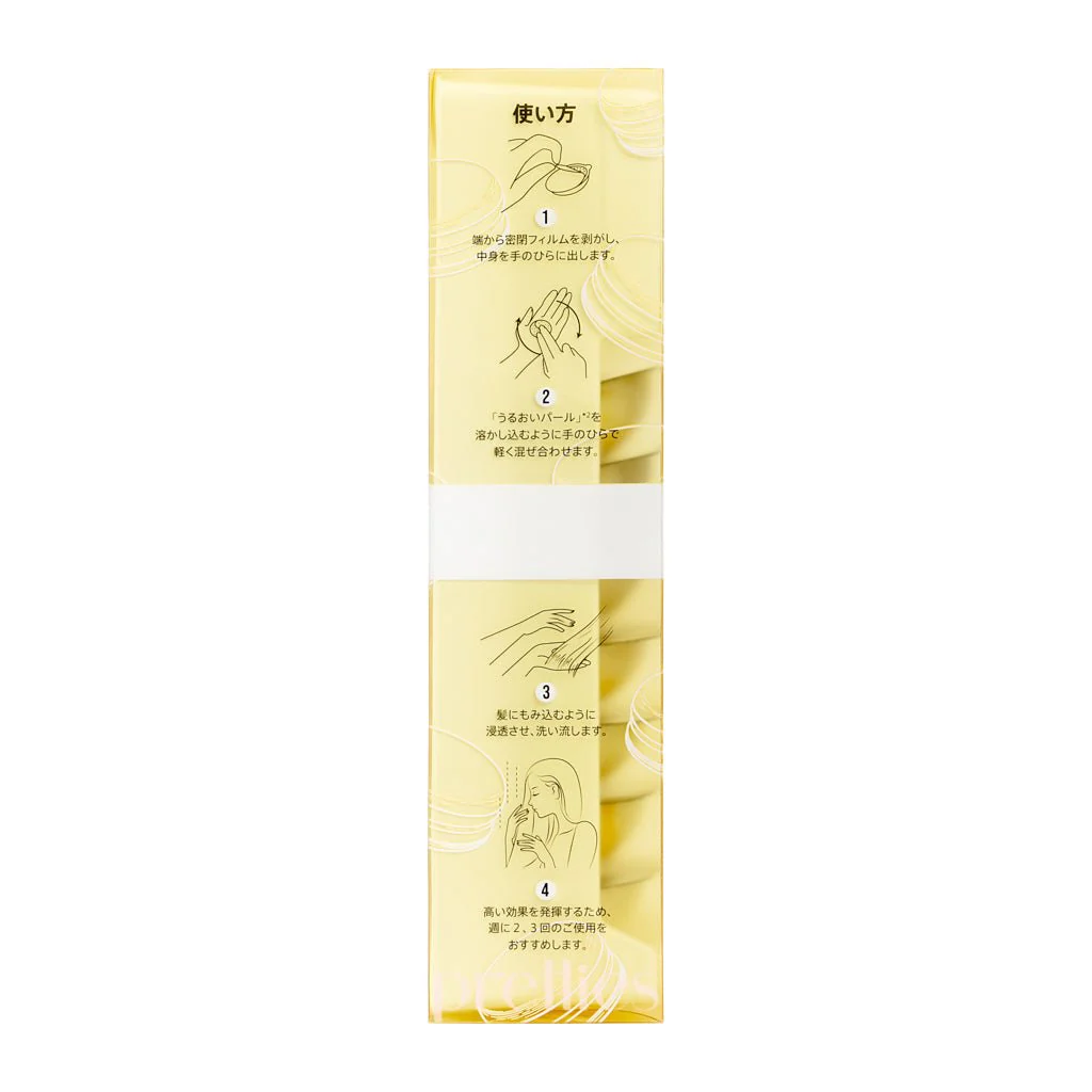 P&G Pantene Macaron Hair Mask - Moisture & Shine (For Damaged Hair) (12ml x 8pcs)/box (Gold) - Image 4