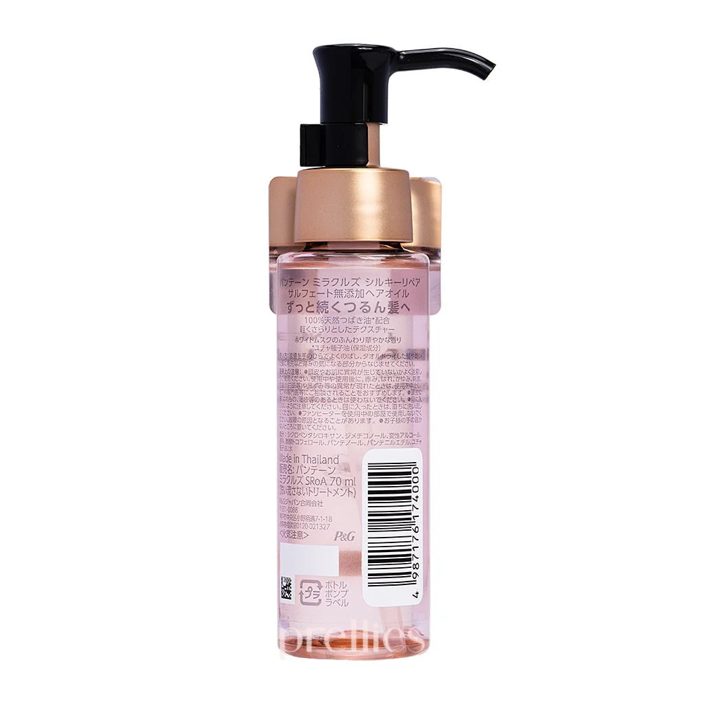 P&G Pantene Miracles Silky Repair Hair Oil 70ml - Image 2
