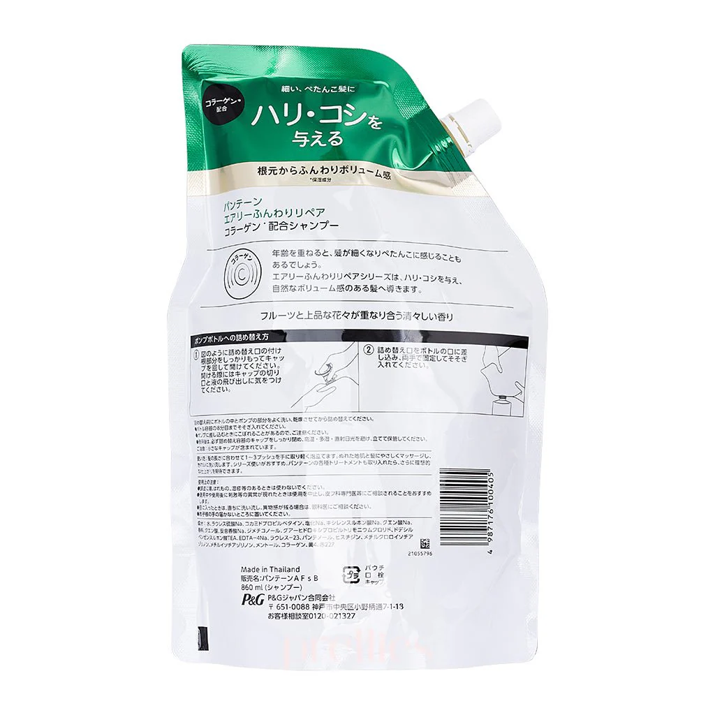 P&G Pantene PRO-V Collagen Airy Volume Repair Shampoo (JPver.) (Refill) 860g(Green) - Image 2