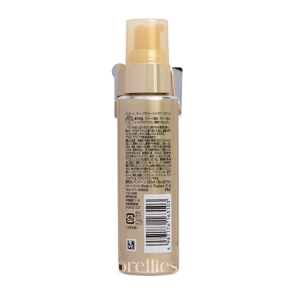 P&G Pantene PRO-V Deep Damage Repair Hair Oil 70ml - Image 2