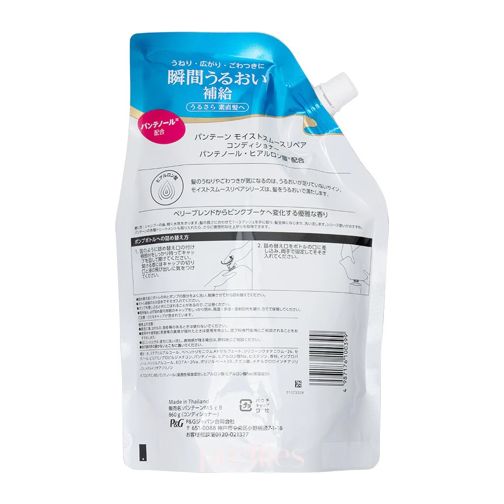 P&G Pantene PRO-V Hyaluron Moist Smooth Repair Conditioner (JPver.) (Refill) 860g (Blue) - Image 2