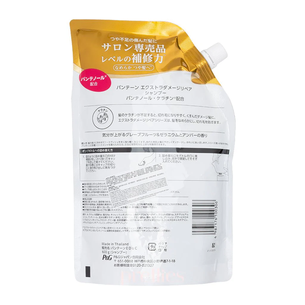 P&G Pantene PRO-V Keratin Extra Damage Repair Shampoo (JP ver.) (Refill) 600g (Gold) - Image 2