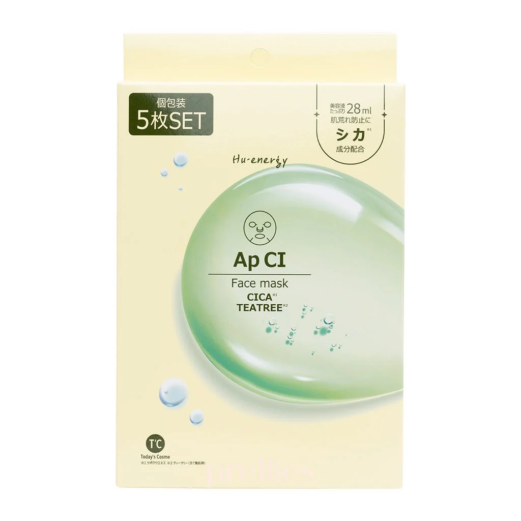 Popberry Hu Energy Face Mask Ap CI (Calming/Anti-inflammatory) 5 sheets - Image 3