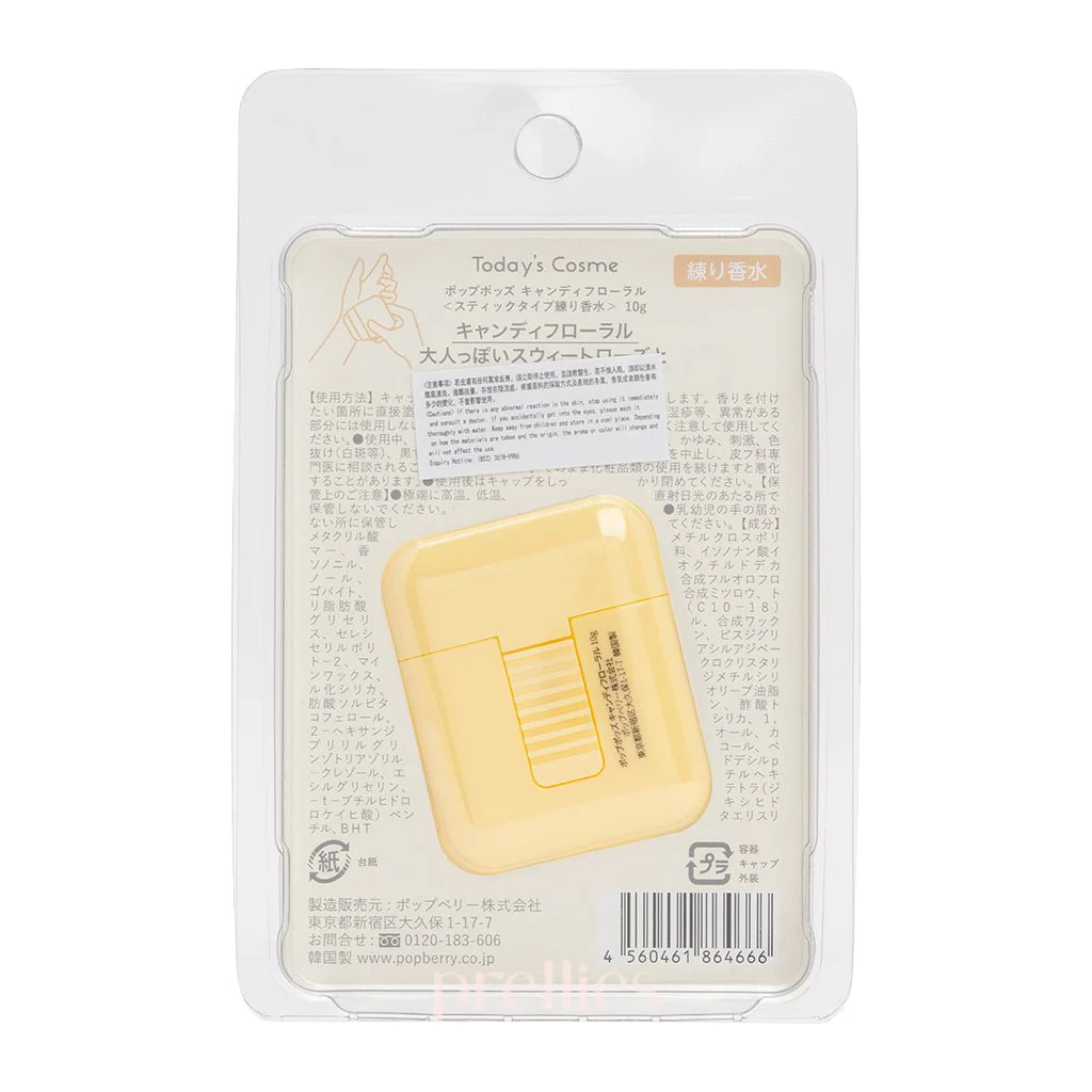 Popberry Pop Pods Stick Type Solid Perfume 10g (Candy Floral Scent - Yellow) - Image 2