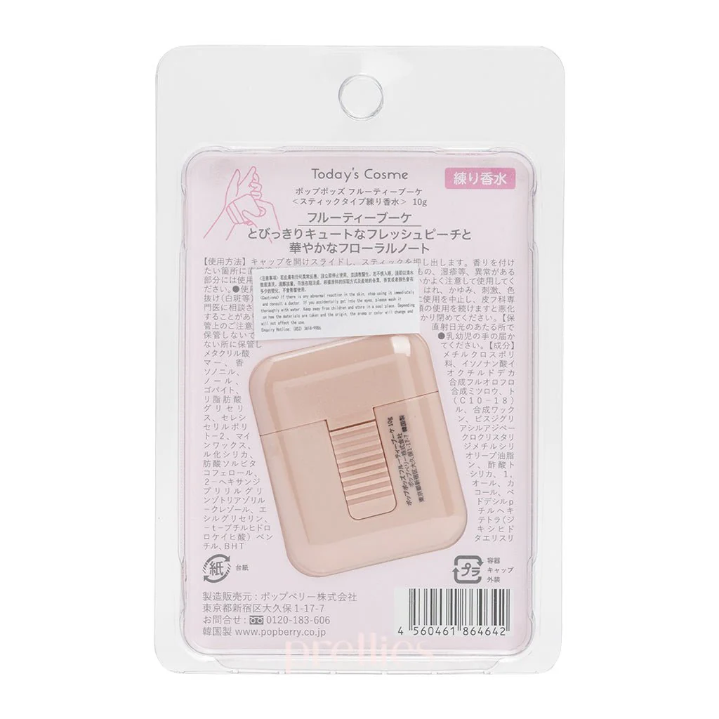 Popberry Pop Pods Stick Type Solid Perfume 10g (Fruity Bouquet Scent - Pink) - Image 2