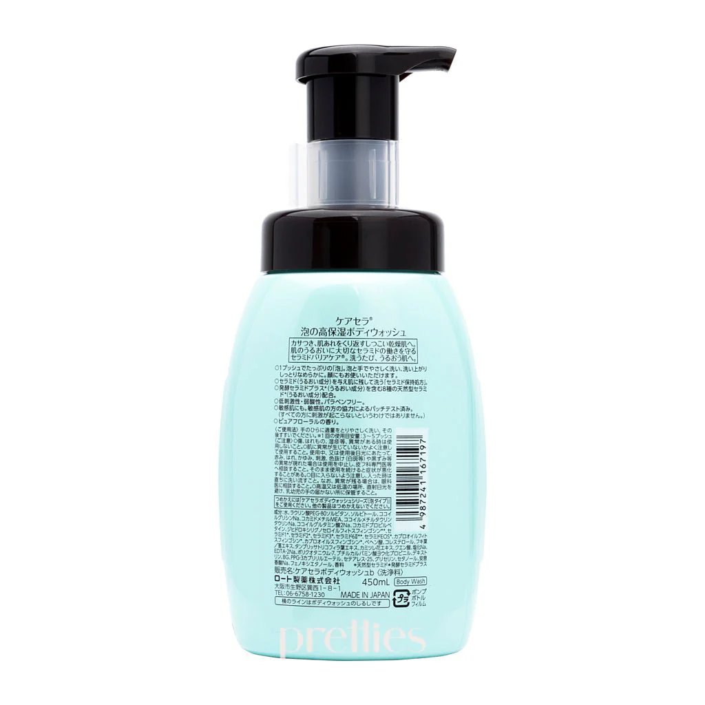 ROHTO Care Cera Moisturizing Bubble Shower Wash 450ml (167197) - Image 2