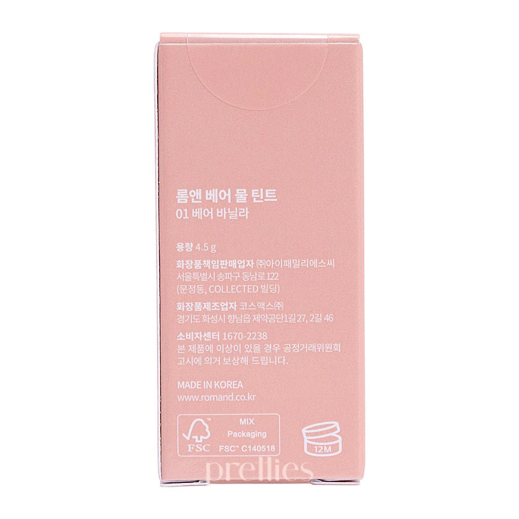 rom&nd Bare Water Lip Tint (#01 Bare Vanilla) 4.5g - Image 4