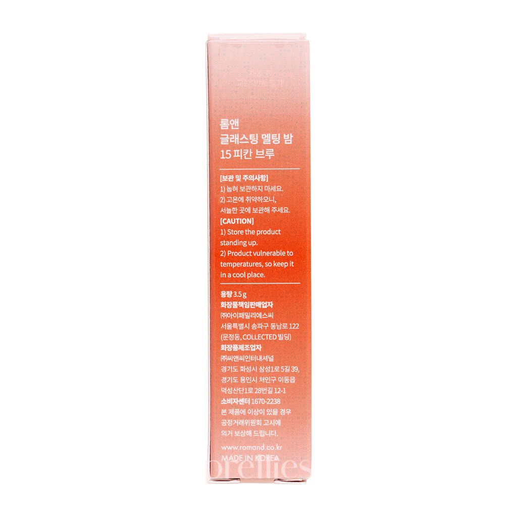 rom&nd Glasting Melting Balm (15 Pecan Brew) 3.5g - Image 5