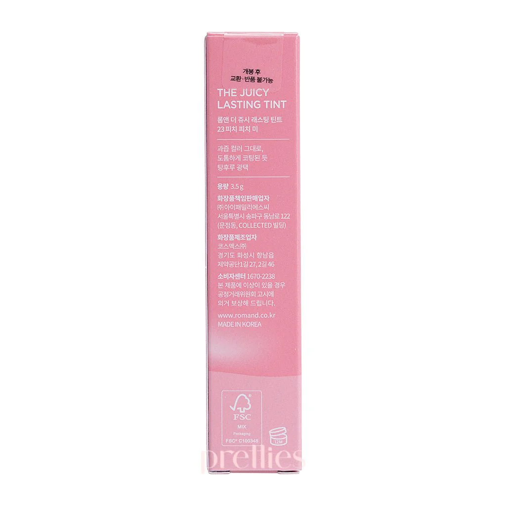 rom&nd The Juicy Lasting Tint (23 Peach Peach Me) - Image 4