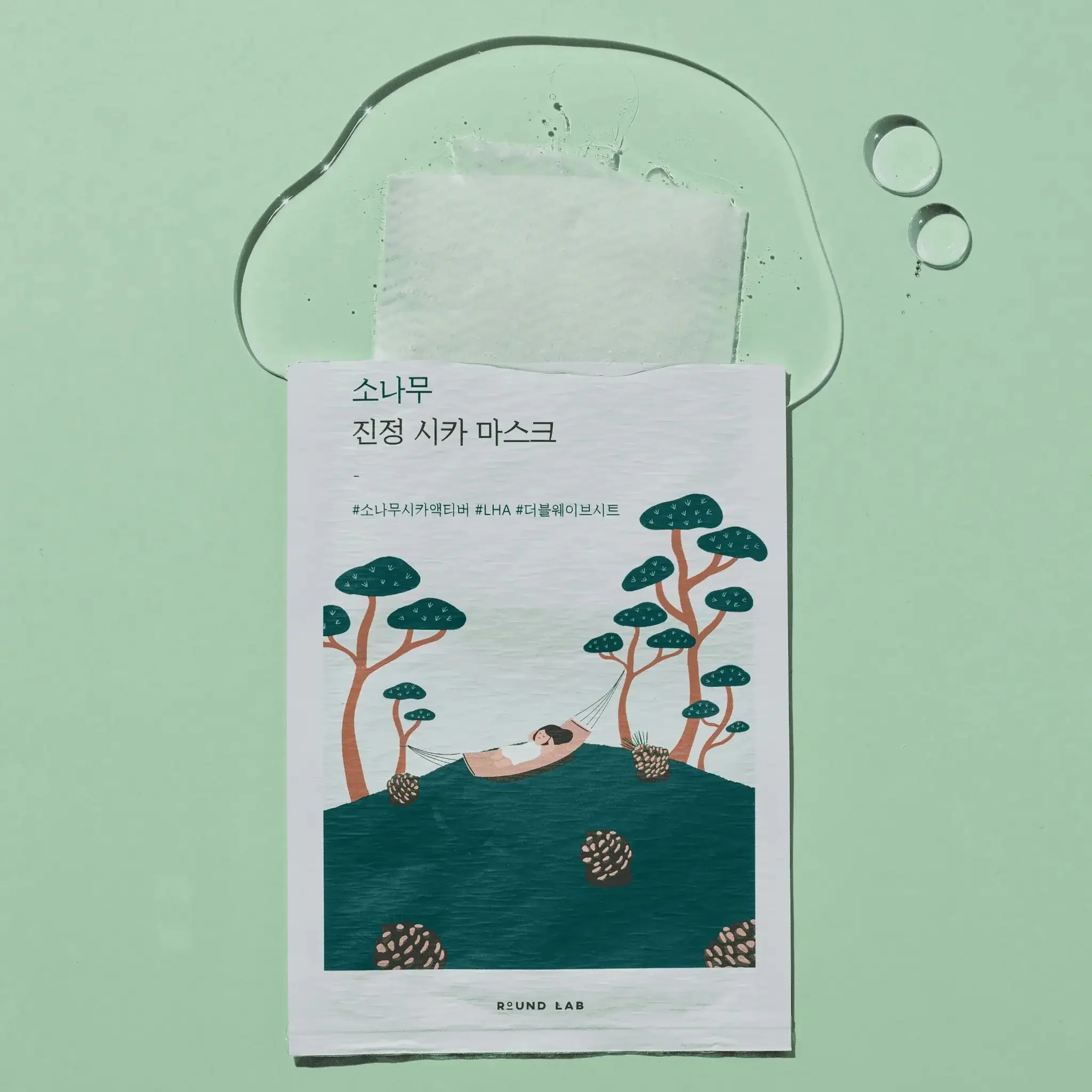 ROUND LAB Pine Cica Calming Mask Set 27ml (10pcs) - Image 2