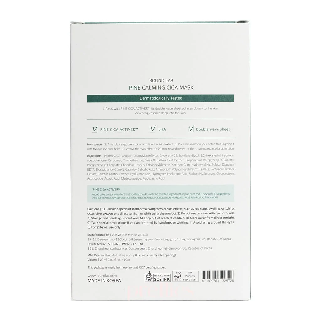 ROUND LAB Pine Cica Calming Mask Set 27ml (10pcs) - Image 5