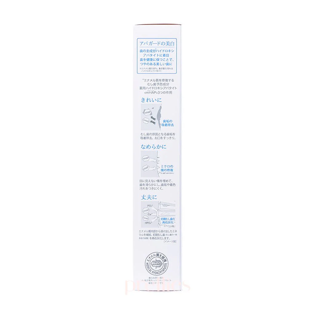 Sangi Apagard M-plus Toothpaste - Standard Type 130g - Image 5