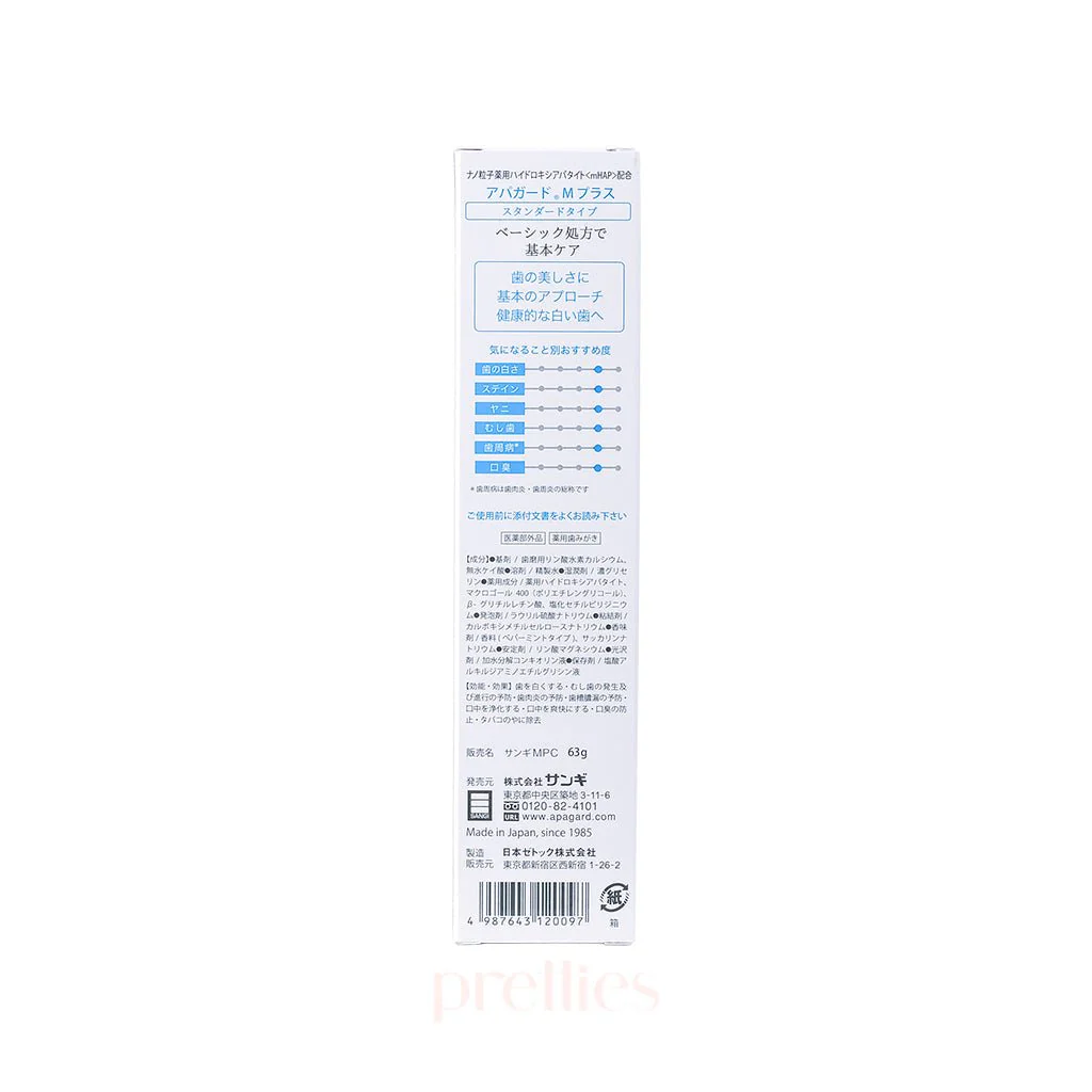 Sangi Apagard M-plus Toothpaste - Standard Type 63g - Image 2