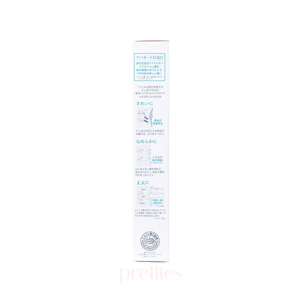 Sangi Apagard M-plus Toothpaste - Standard Type 63g - Image 4