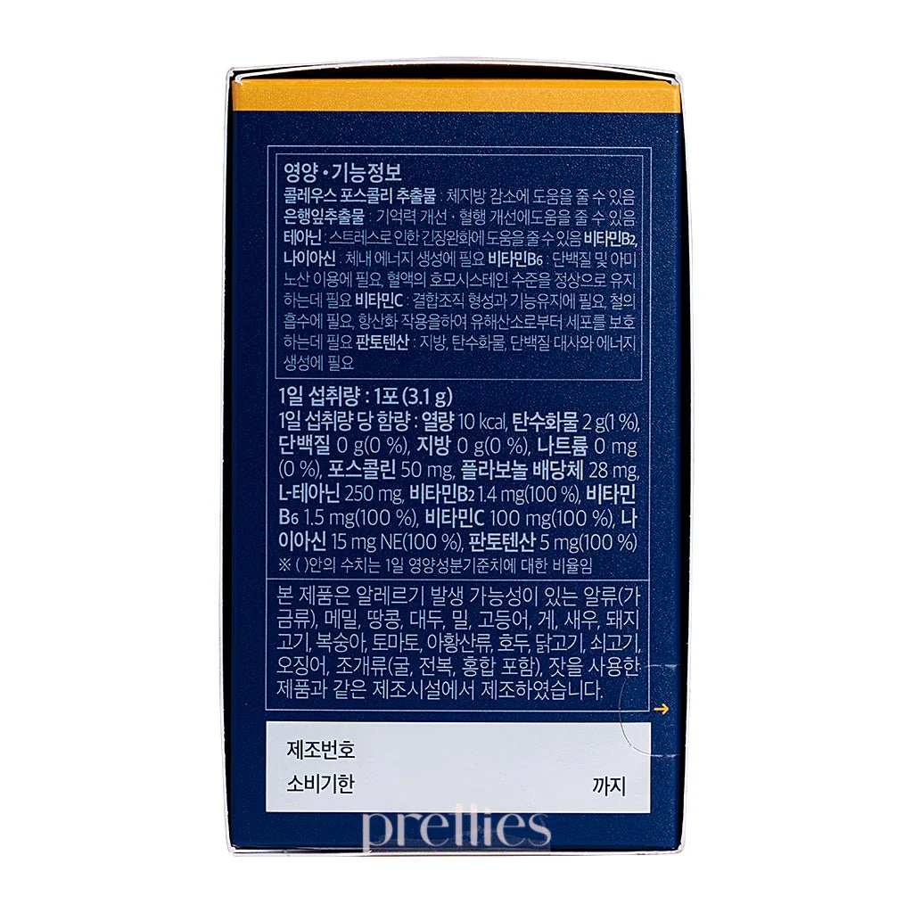 Sery Box SERYBURN Night V2 (28 Packs/Box)(317697) - Image 4