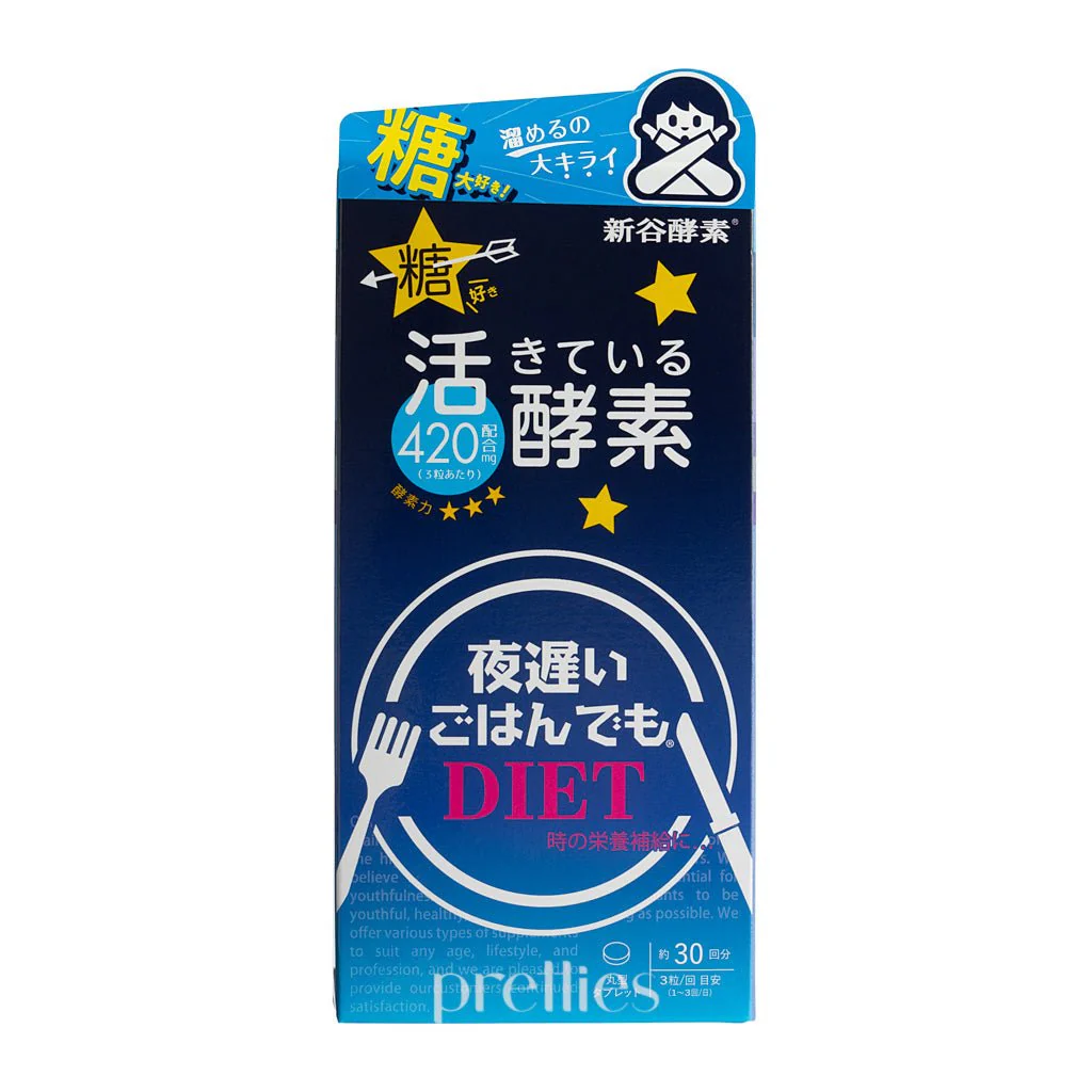 Shinya Koso Night Diet Standard+ (90capsules) - Image 2