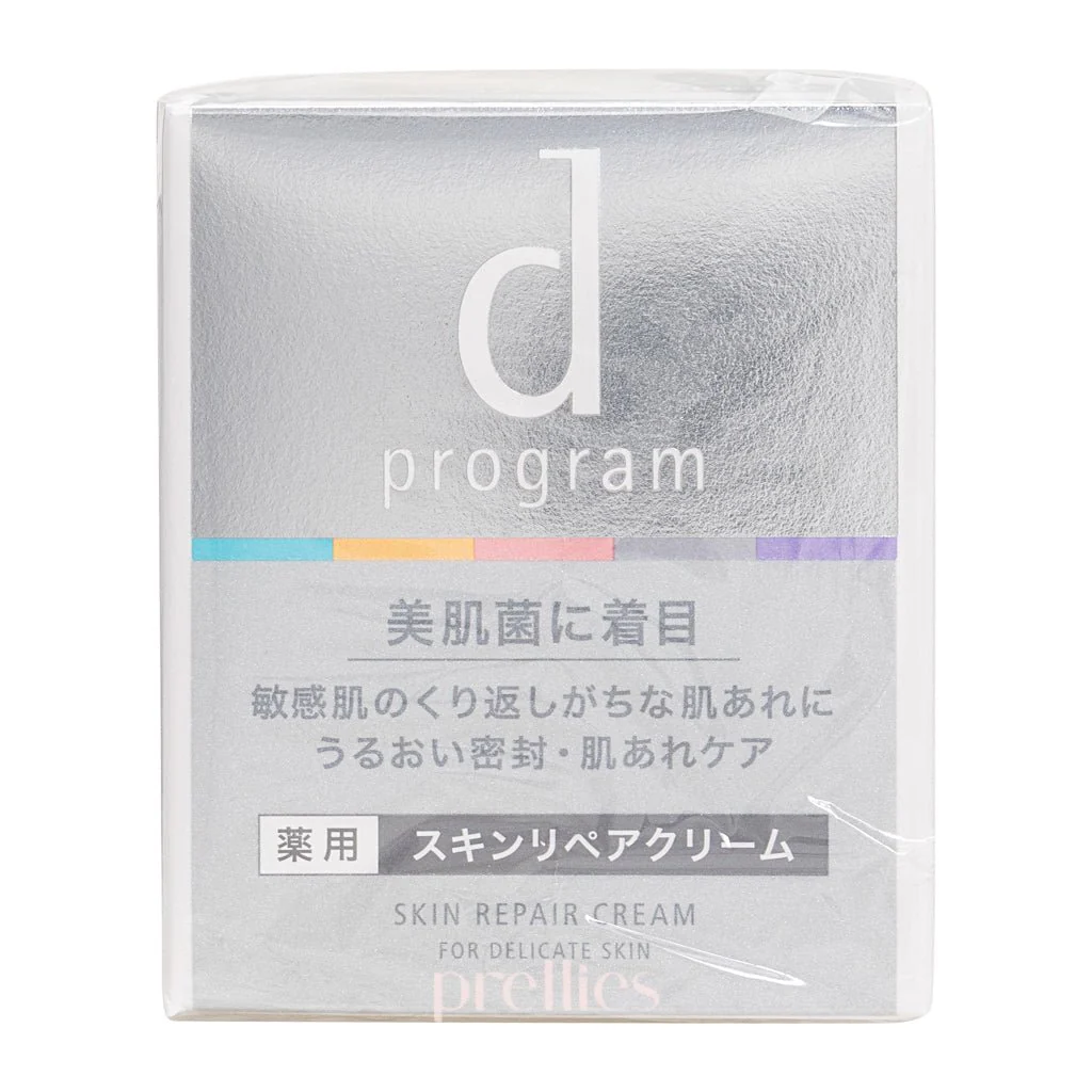 Shiseido d program Skin Repair Cream 45g - Image 2