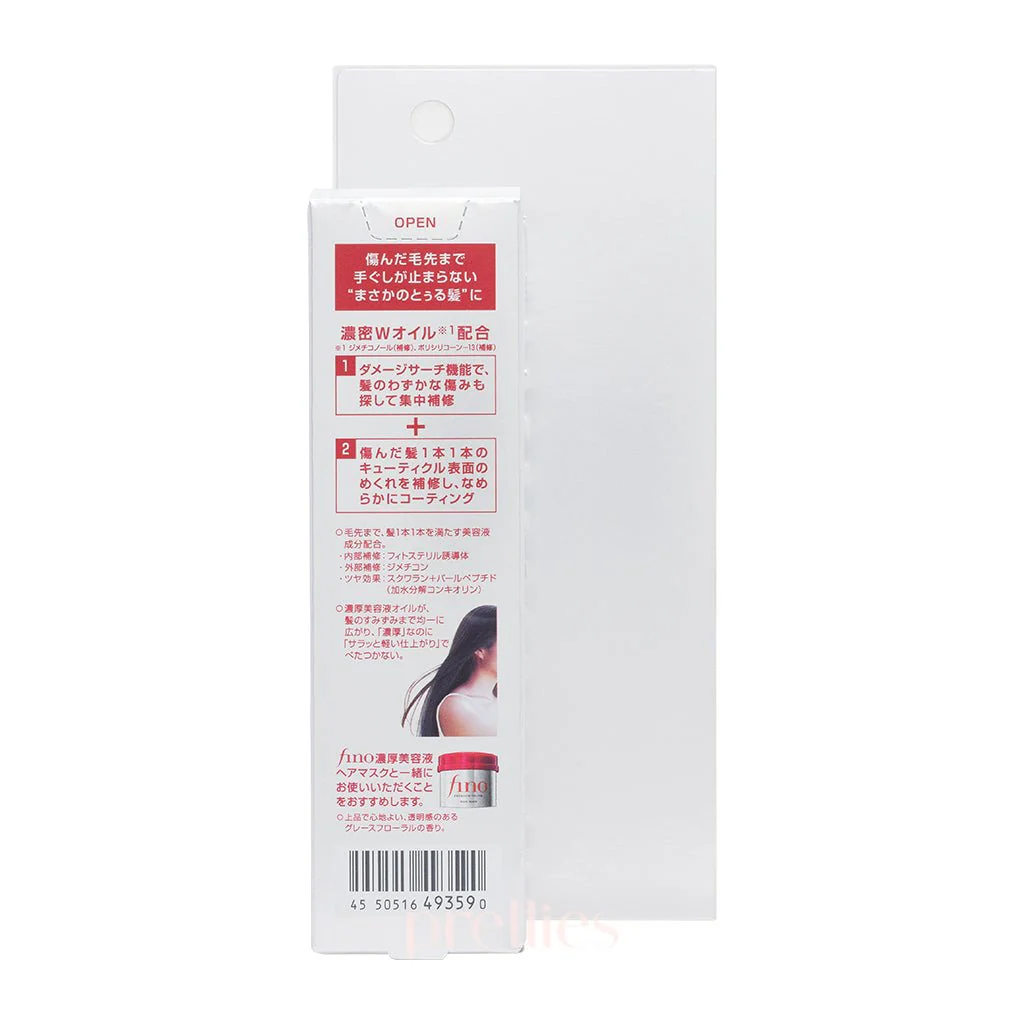 Shiseido FINO Premium Touch Hair Oil 70ml - Image 3