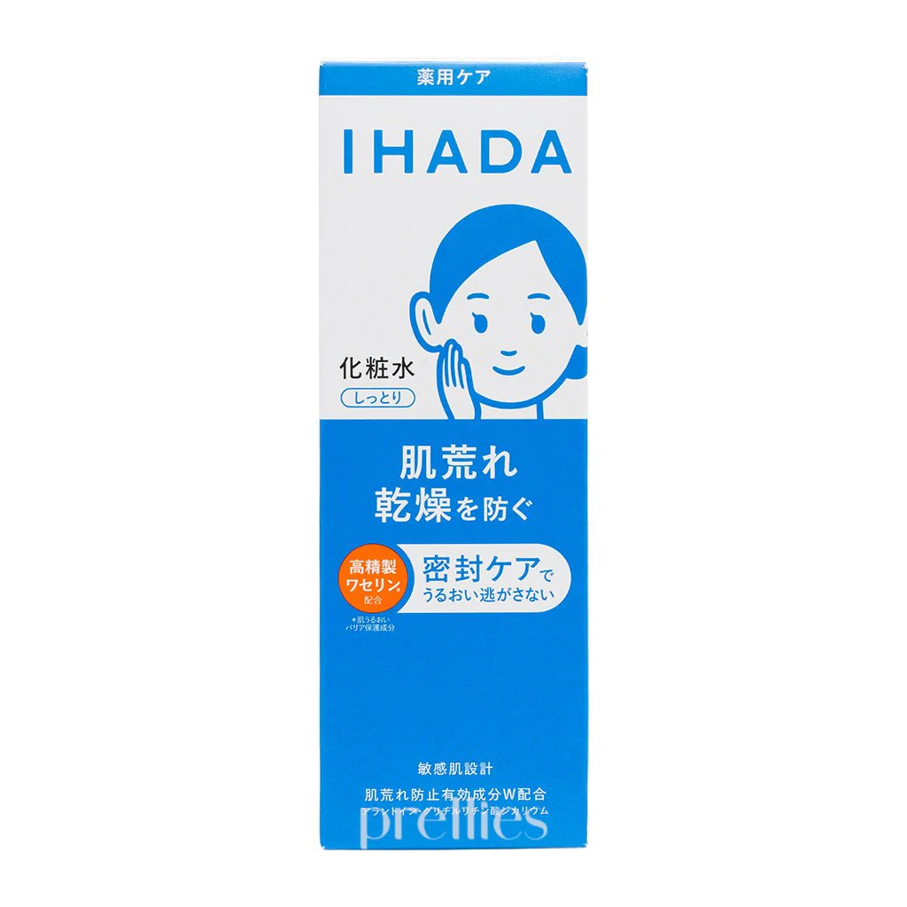 Shiseido IHADA Lotion (Moist) 180ml - Image 2