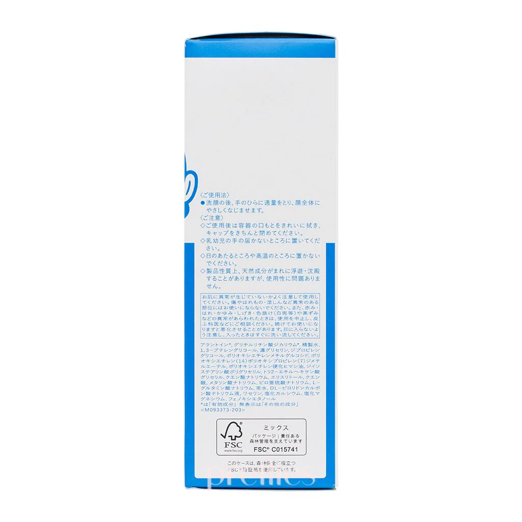 Shiseido IHADA Lotion (Moist) 180ml - Image 3