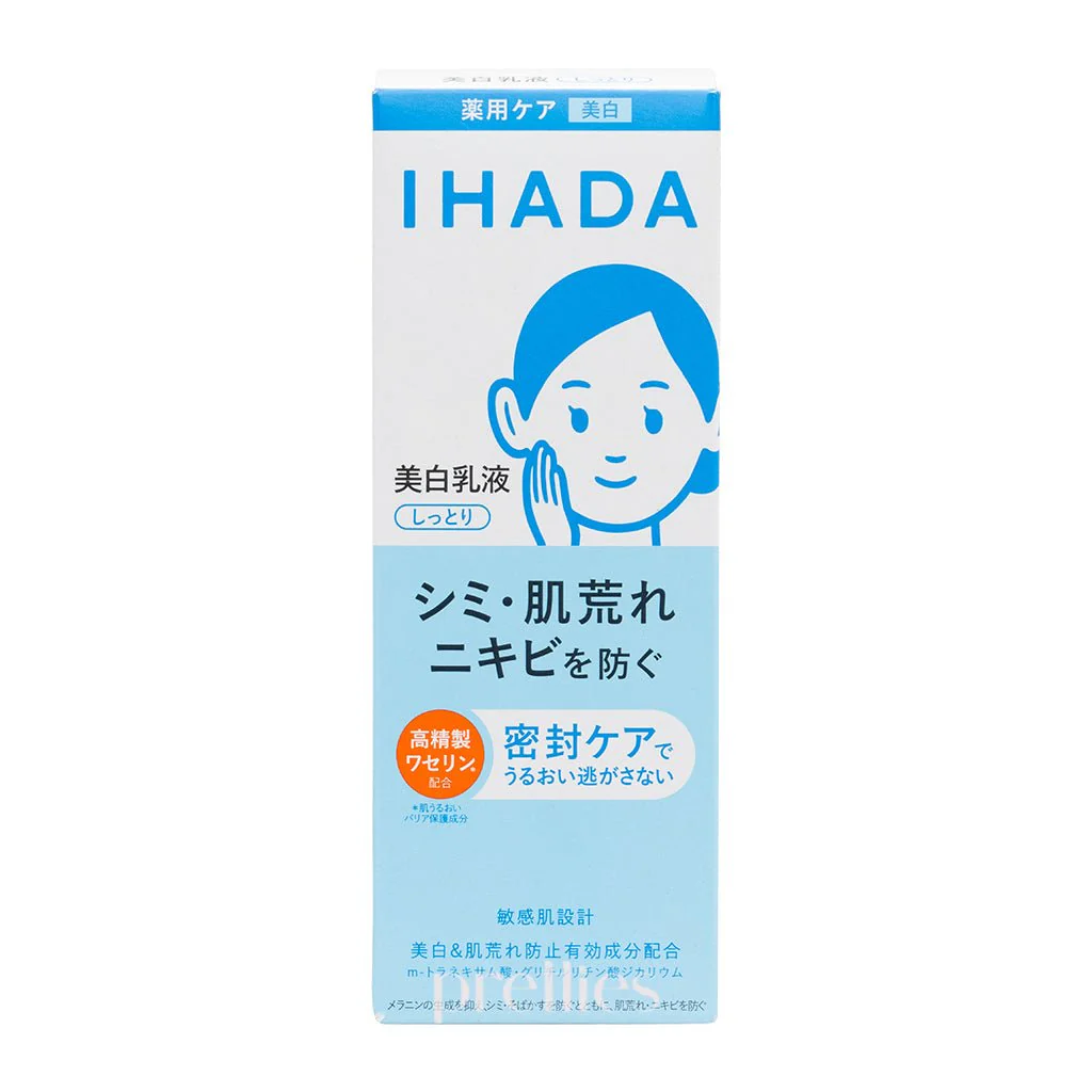 Shiseido IHADA Whitening Emulsion (Moist) 135ml - Image 2