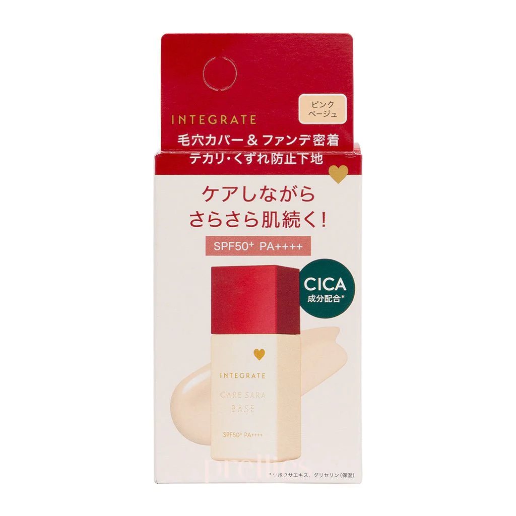 Shiseido INTEGRATE Care Sara Base Makeup Base SPF50+ PA++++ (Pink Beige) 25ml - Image 2