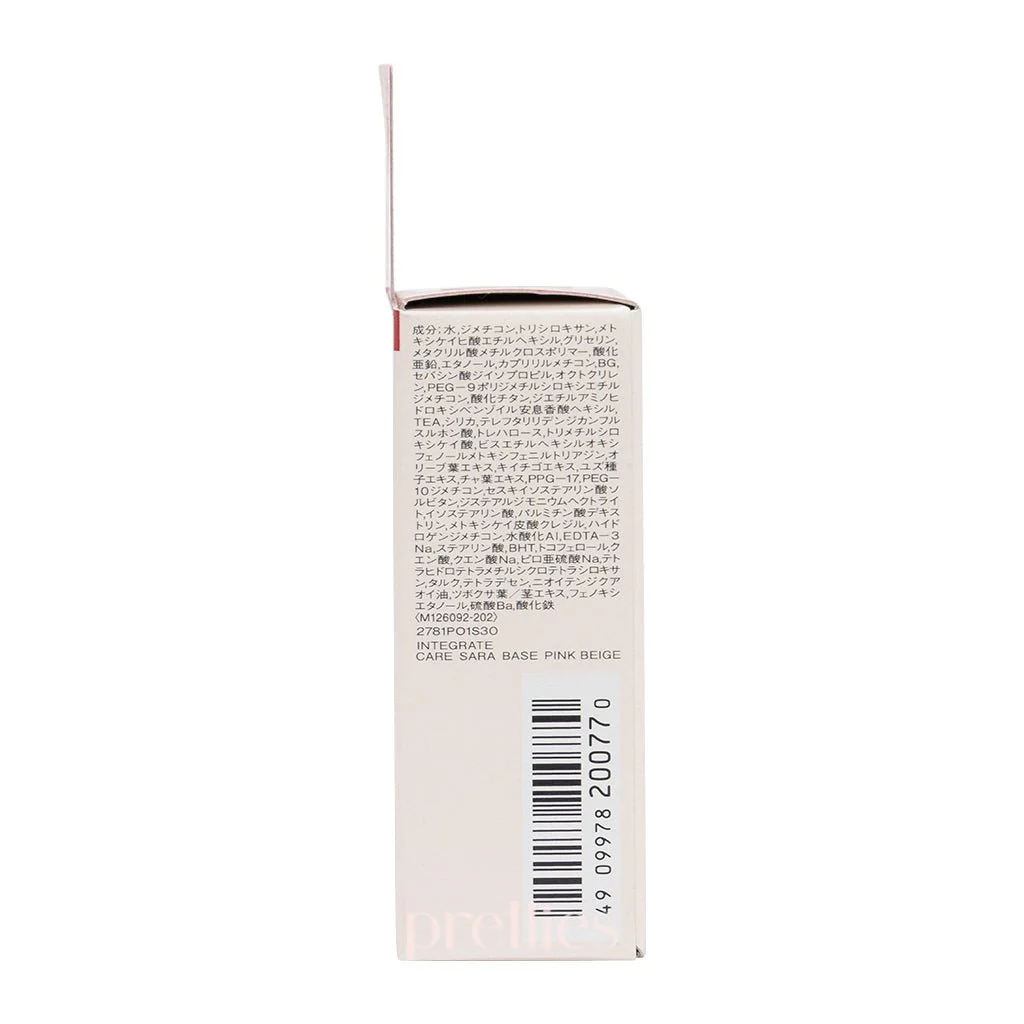 Shiseido INTEGRATE Care Sara Base Makeup Base SPF50+ PA++++ (Pink Beige) 25ml - Image 3