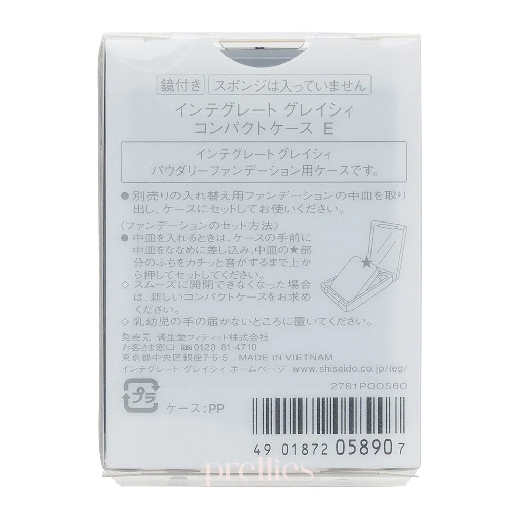 Shiseido INTEGRATE GRACY Compact Foundation Case (Vertical type E) (Excluding Foundation) - Image 3