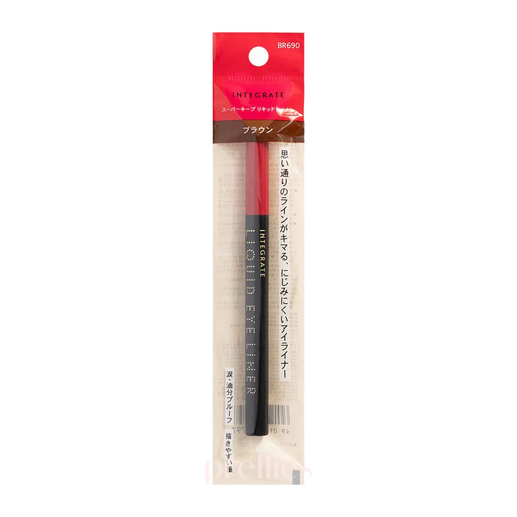 Shiseido Integrate Liquid Eye Liner (BR690 - Brown) 7g
