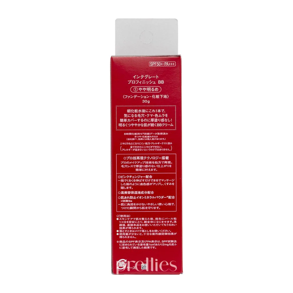 Shiseido INTEGRATE Pro Finish BB Cream SPF50+ PA+++ (#1 Bright Beige) 30g - Image 3
