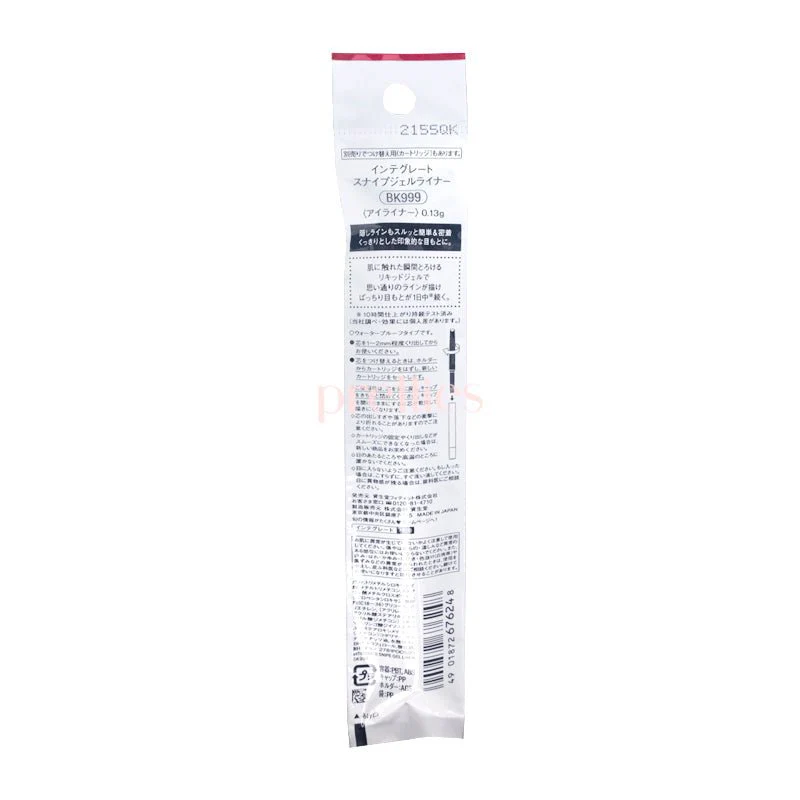 Shiseido Integrate Snipe Gel Eyeliner (Black-BK999) 0.13g - Image 2