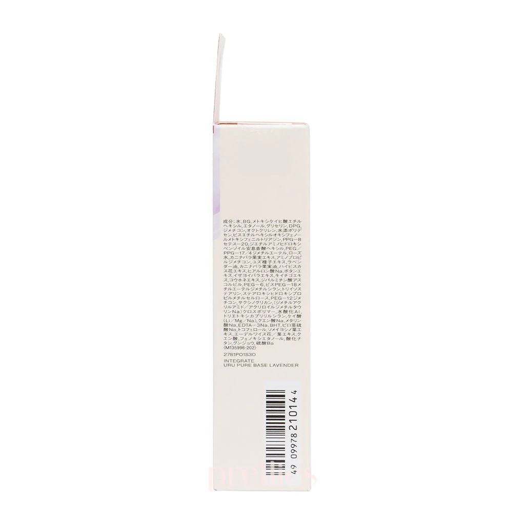 Shiseido INTEGRATE Uru Pure Base Makeup Base SPF50+ PA+++  (Lavender) 30g - Image 3