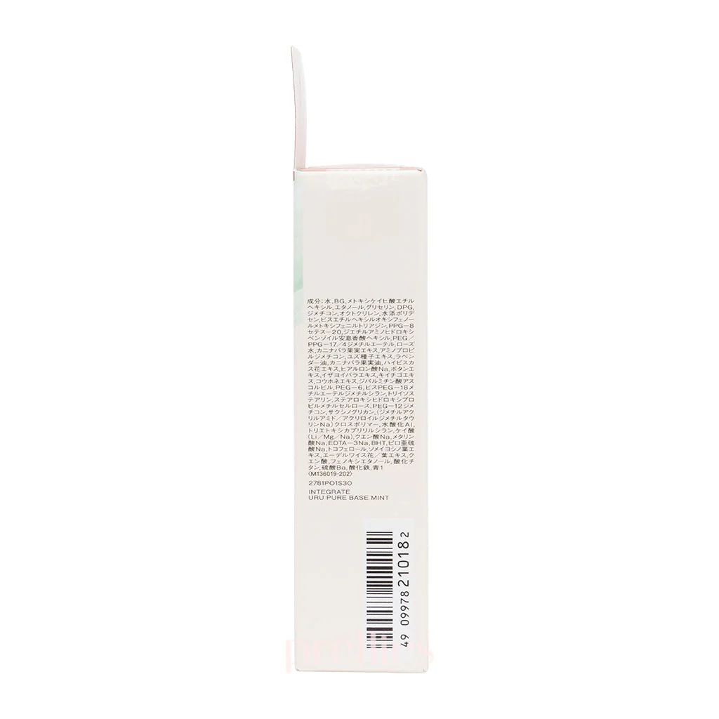 Shiseido INTEGRATE Uru Pure Base Makeup Base SPF50+ PA+++ (Mint) 30g - Image 3