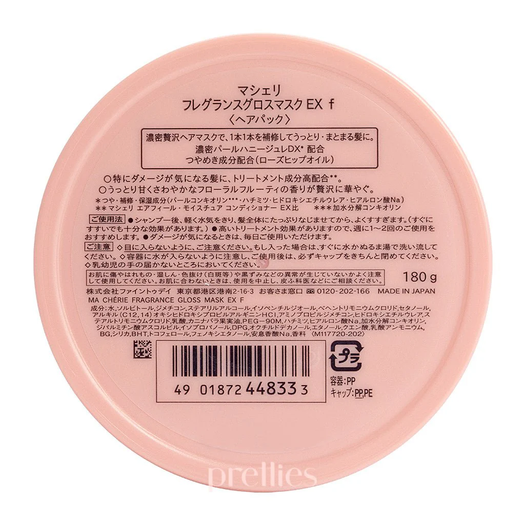 Shiseido MaCherie Floral Hair Mask 180g - Image 3