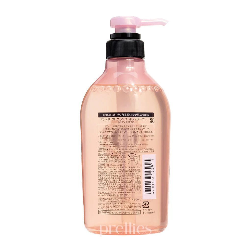 Shiseido MaCherie Fragrance Body Soap 450ml - Image 2