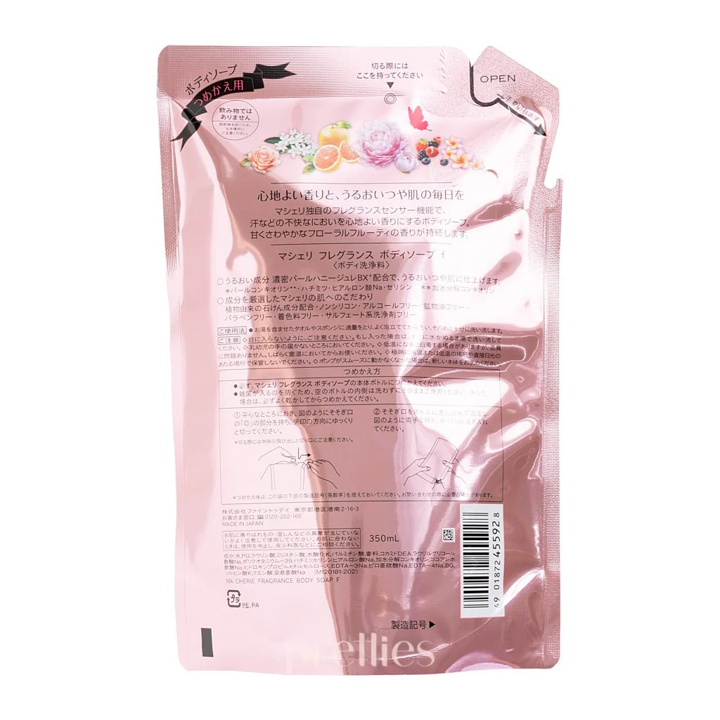 Shiseido MaCherie Fragrance Body Soap (Refill) 350ml - Image 2