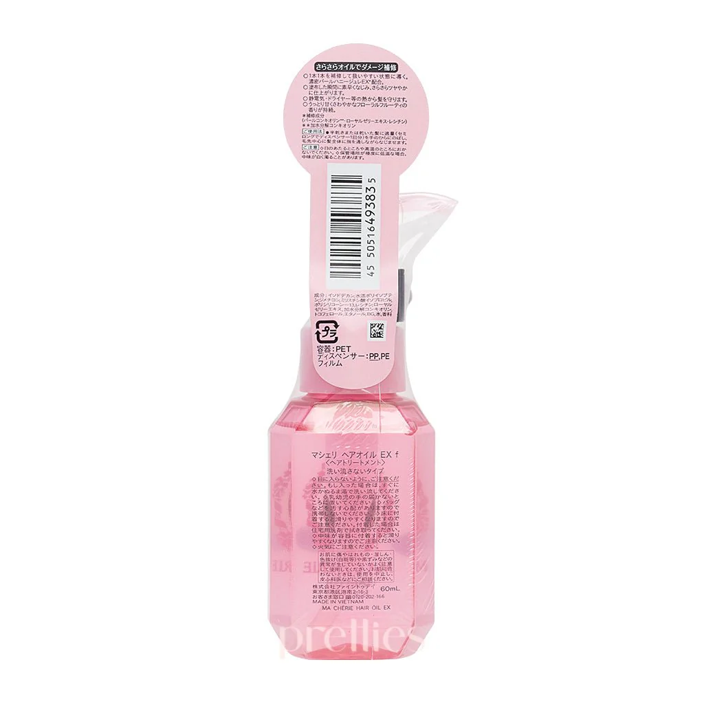 Shiseido MaCherie Hair Oil EX 60ml - Image 2