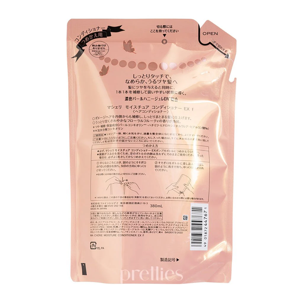 Shiseido MaCherie Moisture Conditioner EX (Refill) 380ml (Light Red) - Image 2