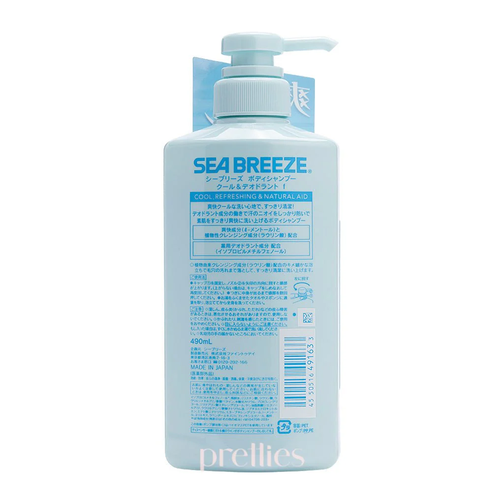 Shiseido Sea Breeze Body Shampoo Cool & Deodorant 490ml (491633) - Image 2