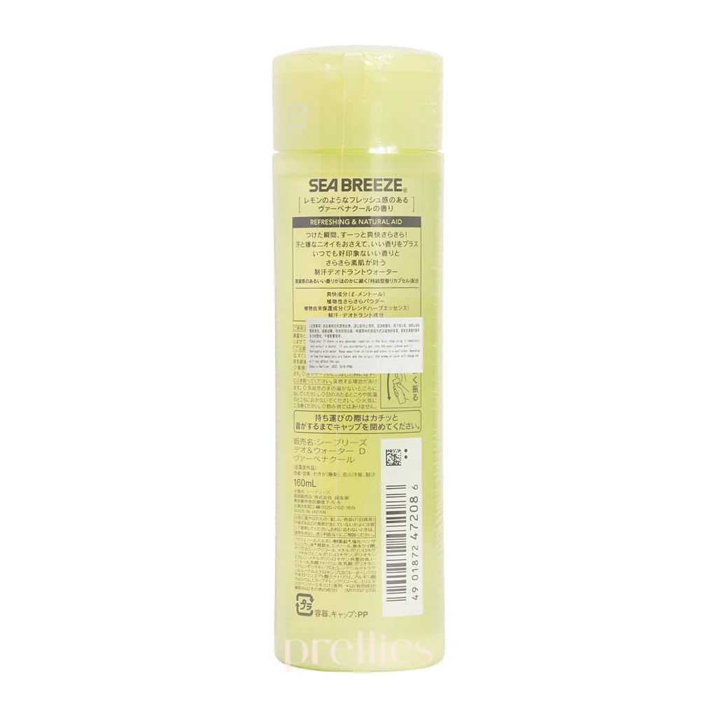 Shiseido Sea Breeze Deo & Water 160ml (Verbena cool - Green) - Image 2