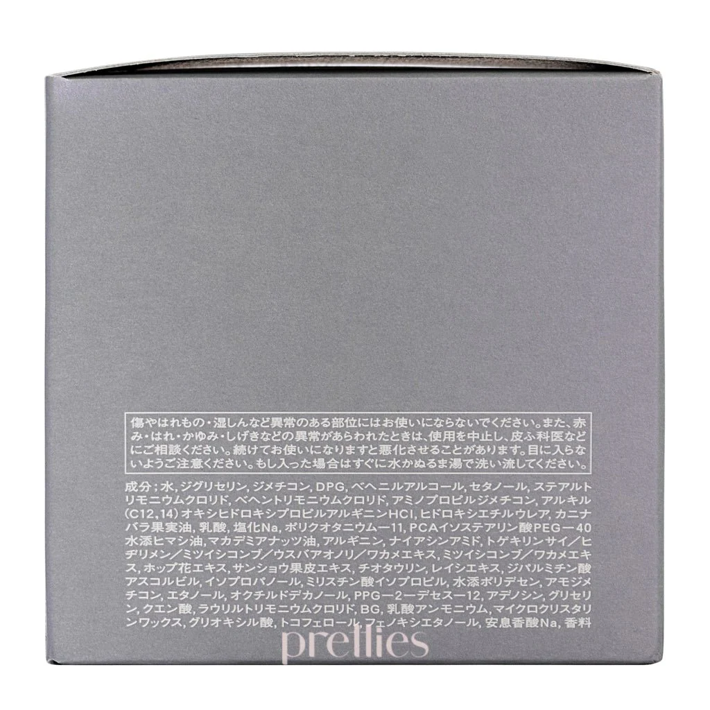 Shiseido SUBLIMIC Adenovital Hair Mask (Thinning Hair - Grey) 200g - Image 3
