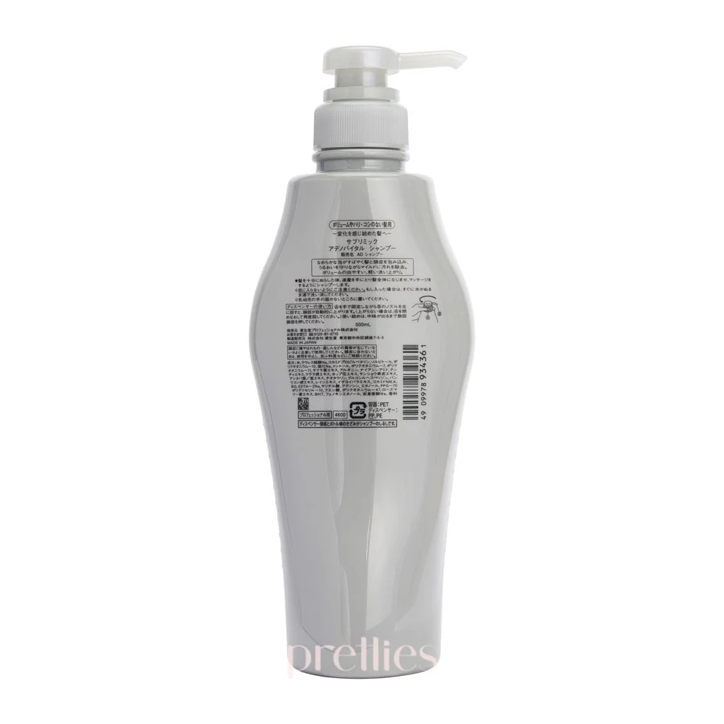 Shiseido SUBLIMIC Adenovital Shampoo (Thinning Hair - Grey) 500ml (934361) - Image 2