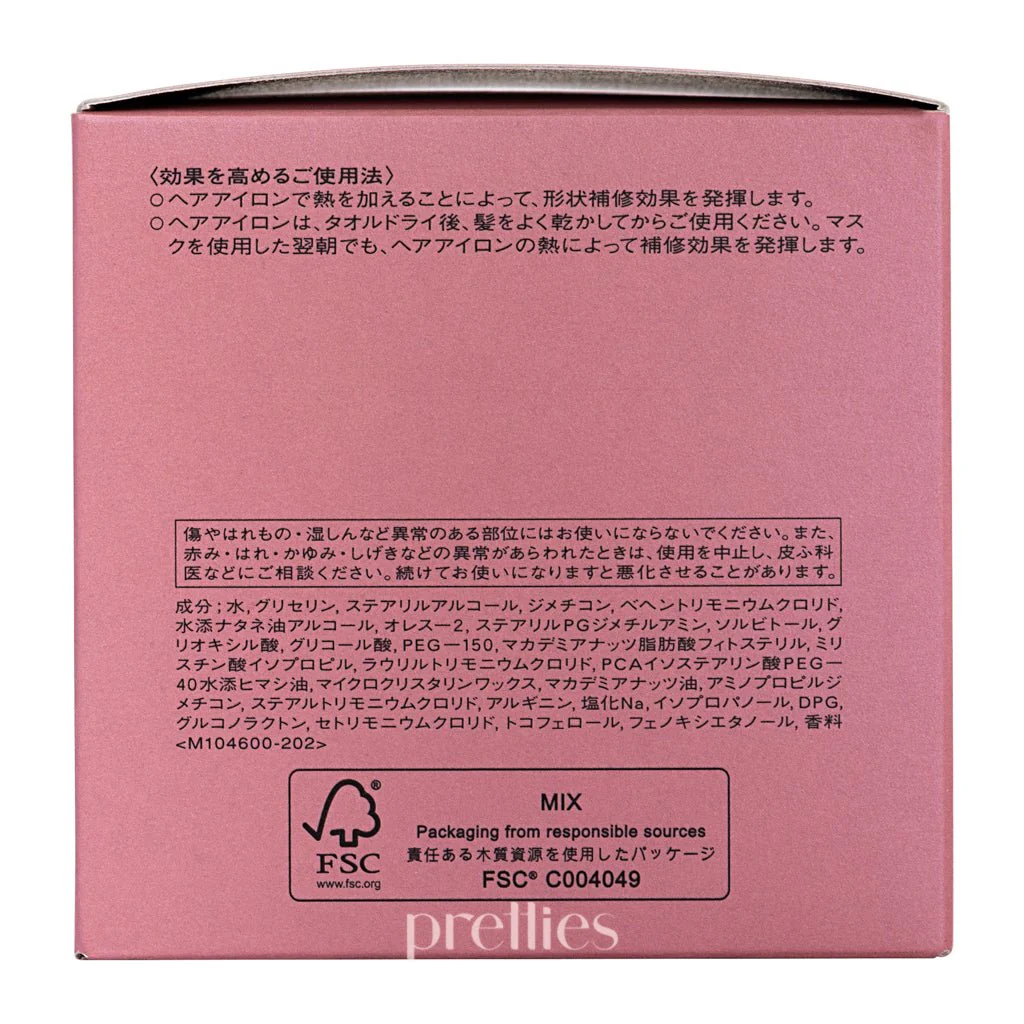 Shiseido SUBLIMIC Airy Flow Hair Mask (Thick, Unruly Hair - Pink) 200g - Image 3