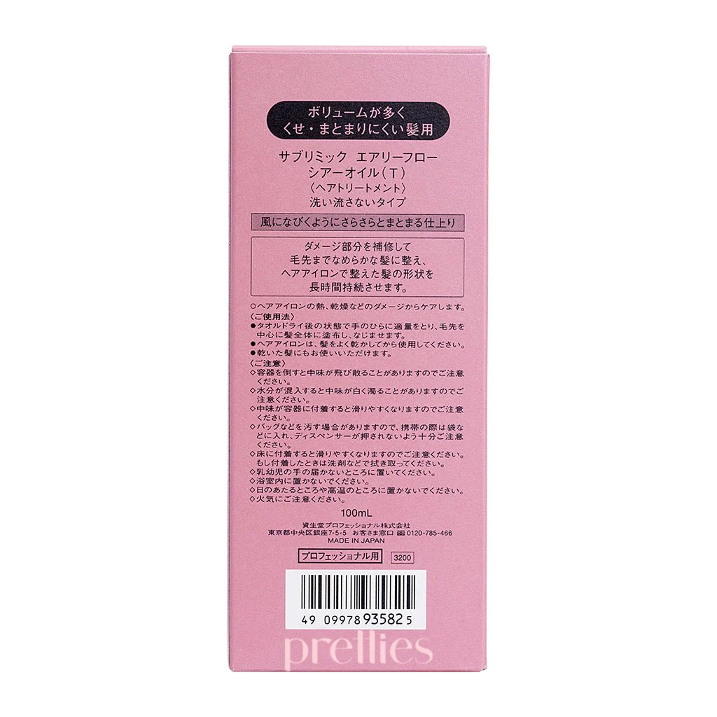 Shiseido SUBLIMIC Airy Flow Sheer Oil 100ml - Image 4