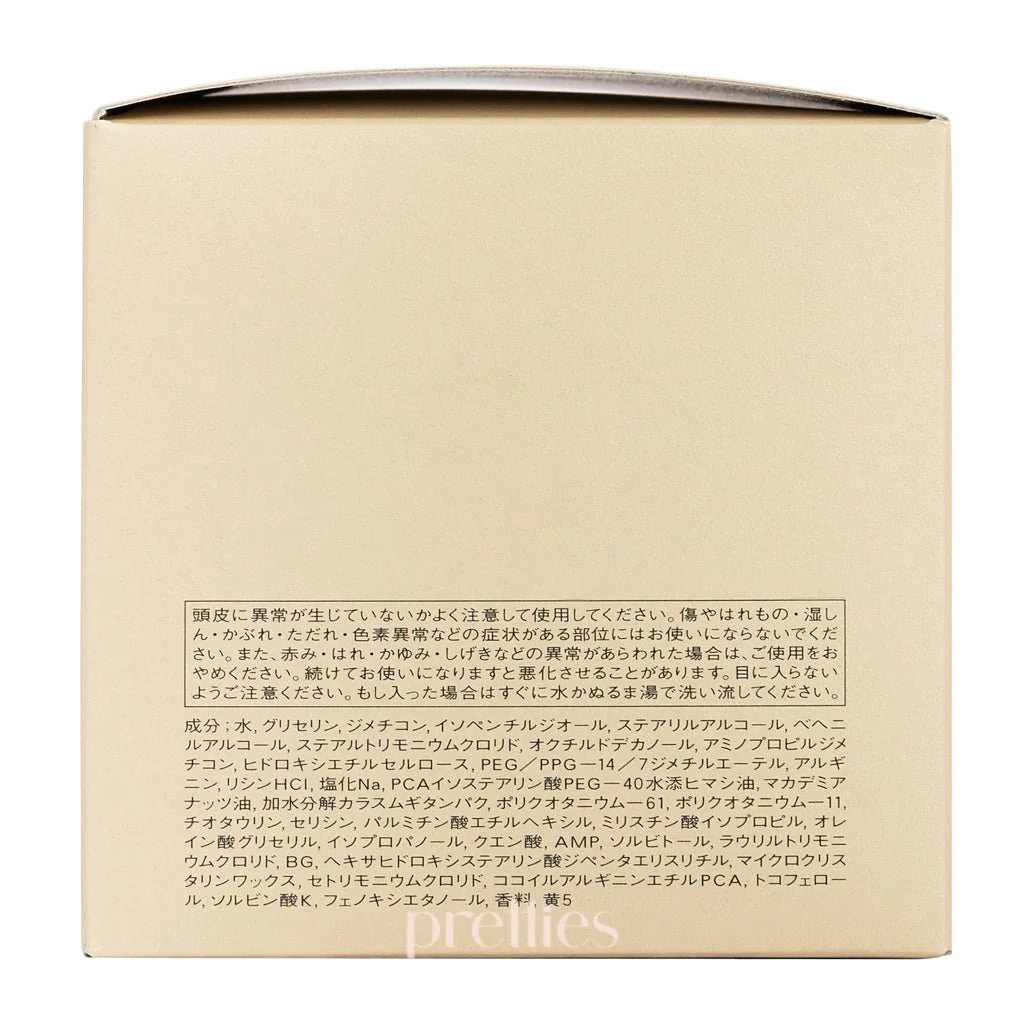 Shiseido SUBLIMIC Aqua Intensive Mask (Dry Damaged Hair - Golden) 200g - Image 3