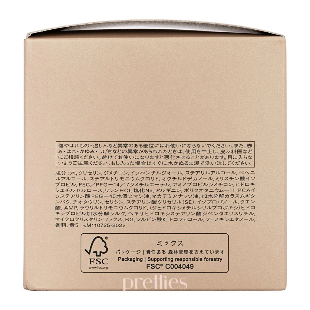 Shiseido SUBLIMIC Aqua Intensive Mask (Weak Damaged Hair - Golden) 200g - Image 3
