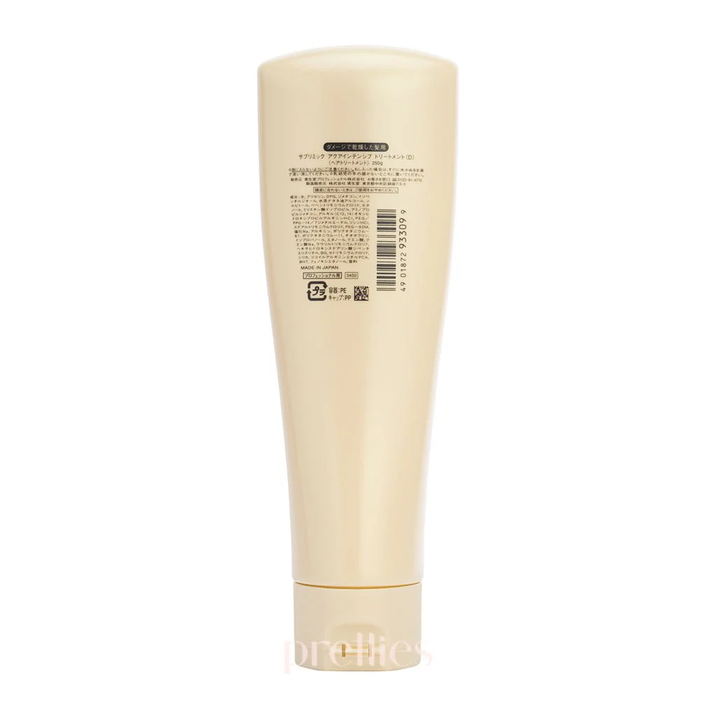 Shiseido SUBLIMIC Aqua Intensive Treatment (Dry Damaged Hair - Golden) 250g - Image 2