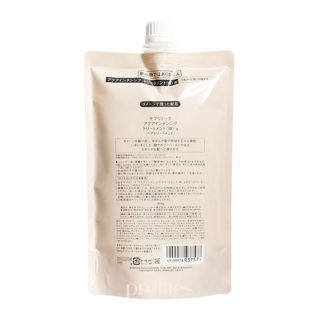 Shiseido SUBLIMIC Aqua Intensive Treatment (Weak Damaged Hair - Golden) (Refill) 450g - Image 2