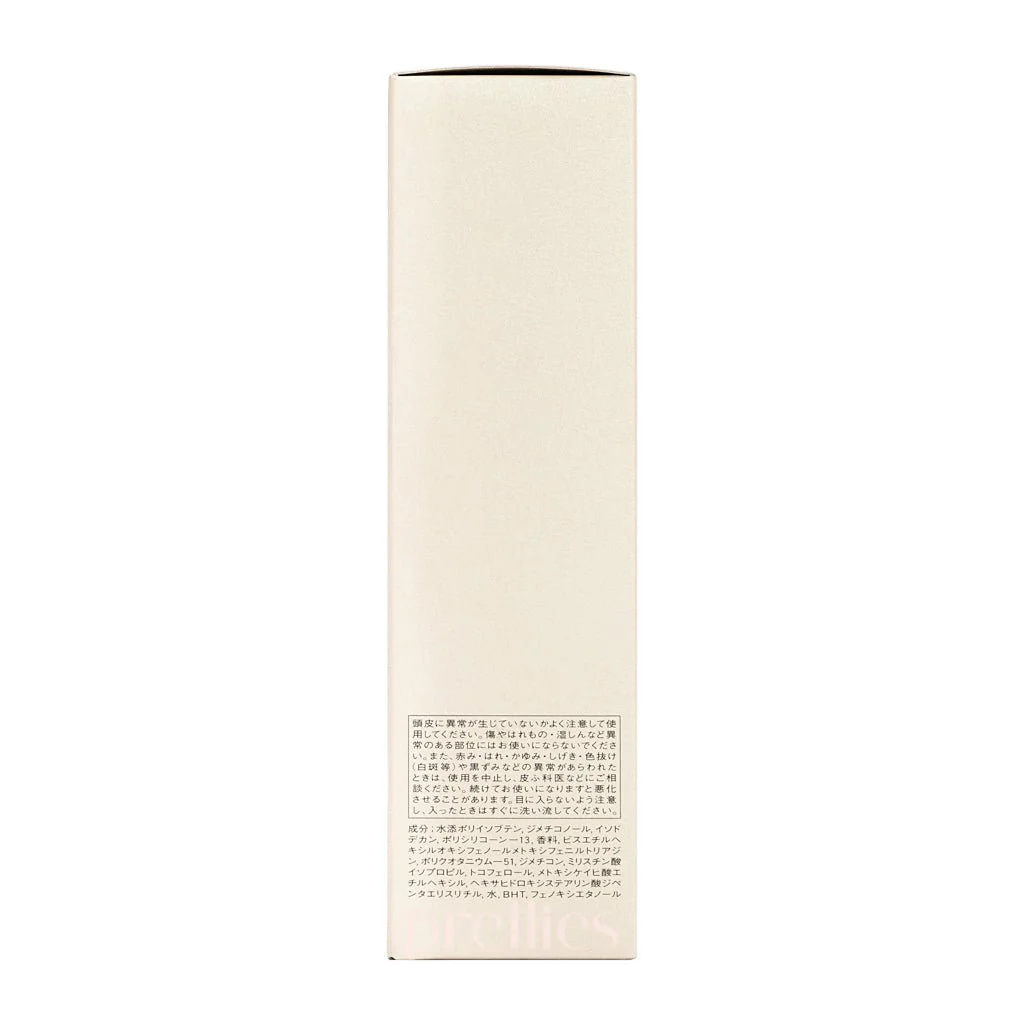 Shiseido SUBLIMIC Aqua Intensive Velvet Oil (Damaged Hair - Golden) 100ml - Image 3